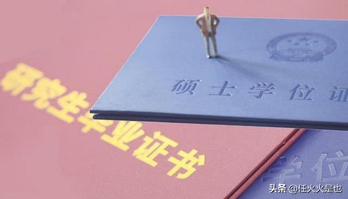 博士研究生和硕士研究生区别,硕士和硕士研究生有什么区别