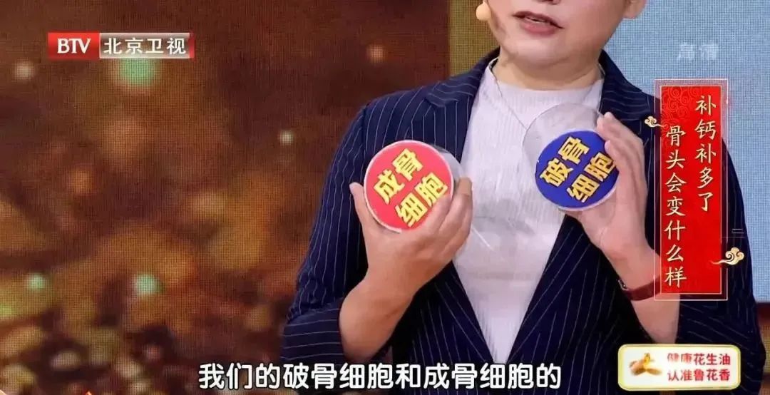 钙片吃错了有什么危害,如何正确吃钙片来补钙