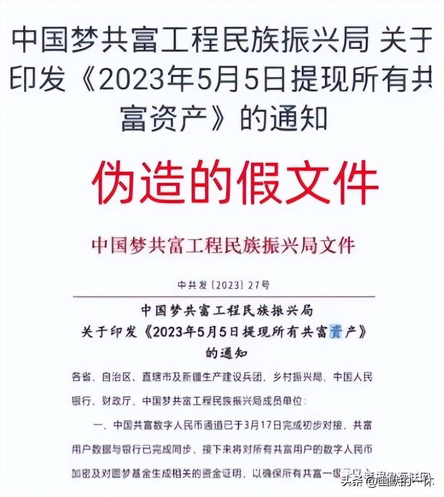 礼多多涉嫌诈骗怎样维权,礼多多涉嫌集资诈骗犯罪