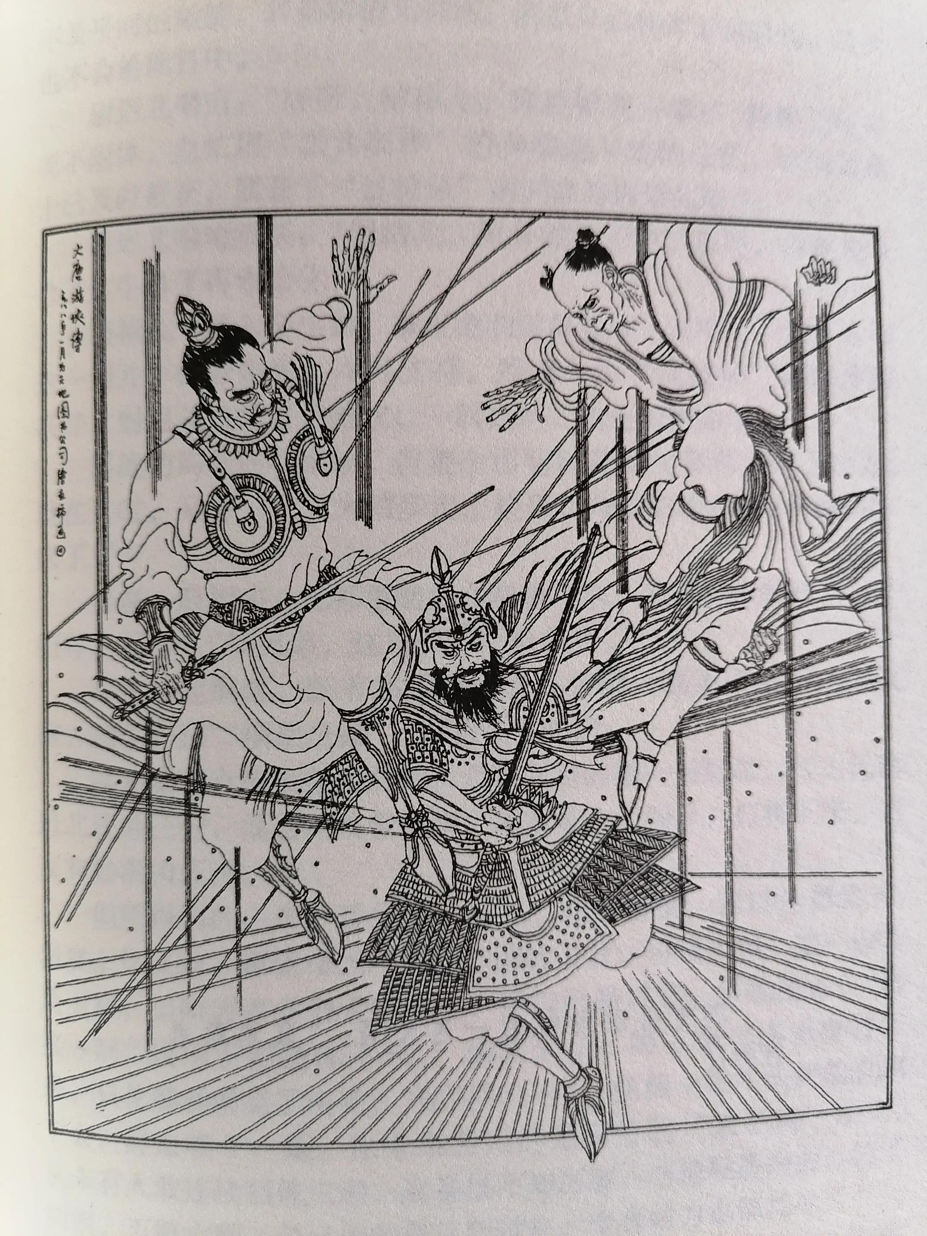 梁羽生武侠小说大唐游侠,梁羽生作品大唐游侠