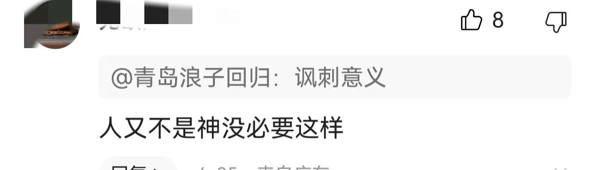 马列主义学院院长在工作群发女性*处私**照，网友：受过先进性教育！