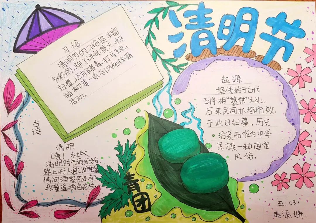 传承雷锋精神争做时代新人小学,青岛嘉定路小学弘扬雷锋精神活动