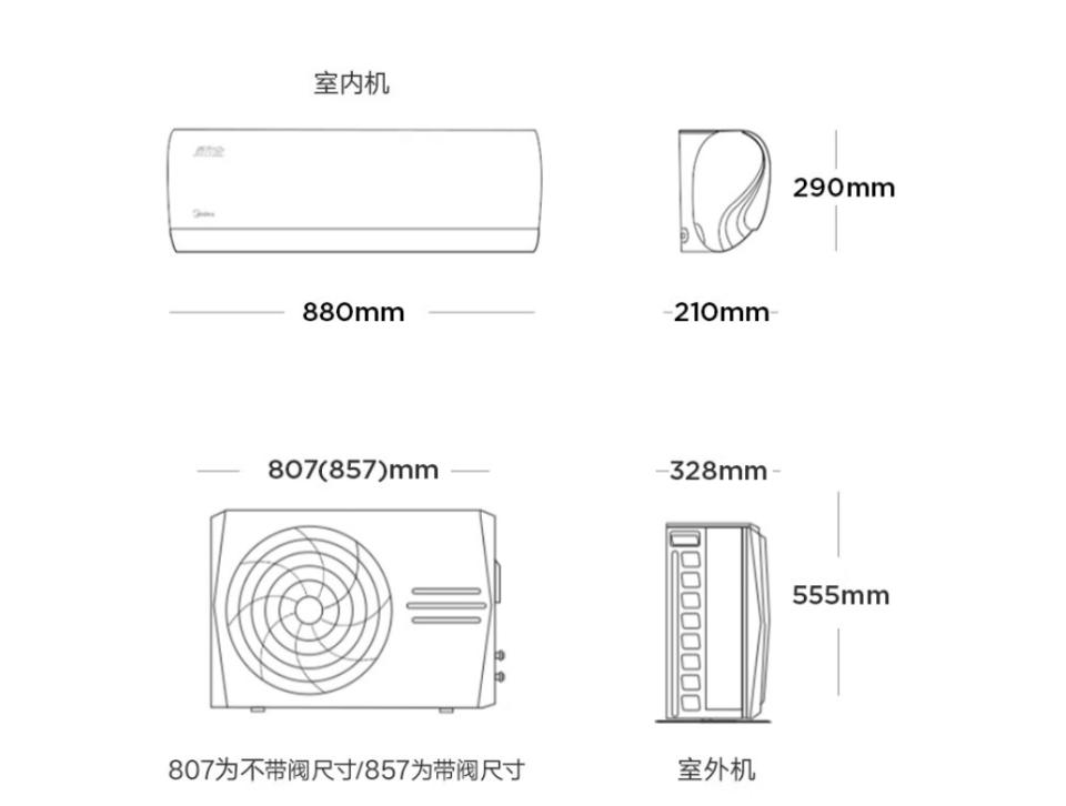 美的大1匹酷金空调,美的大1.5匹变频空调酷金