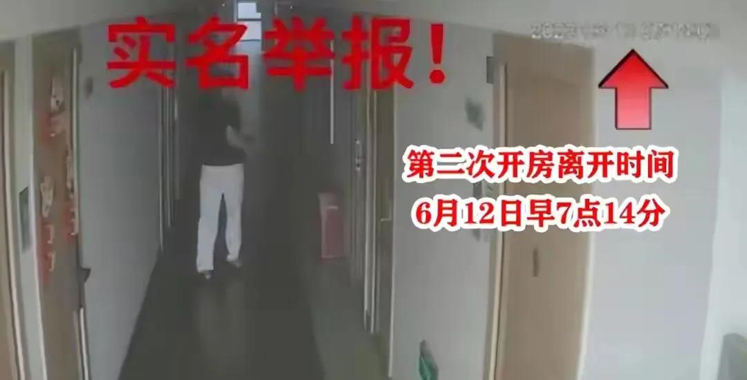和书记开房已婚少妇*裤底**被扒：7家公司背景惊人，权色交易惯犯