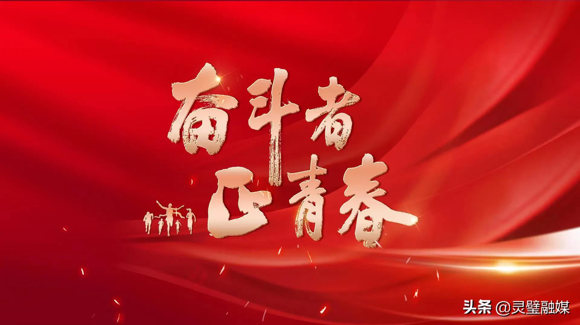 灵西中心小学举行“爱我中华阳光下成长”球类比赛