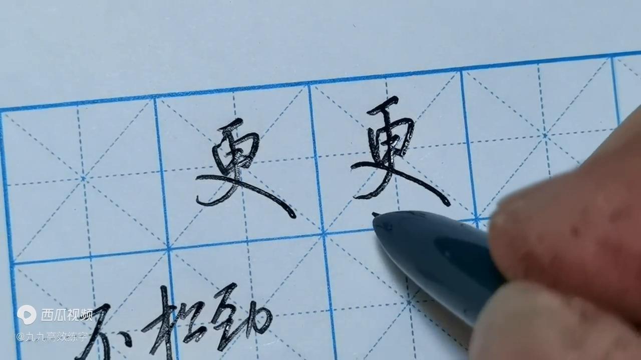 写字越写越快越难看吗,写字姿势改正了但字写丑了怎么办