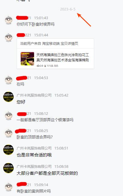 淘宝差评权益为什么不好,淘宝卖家对于恶意差评怎么申诉