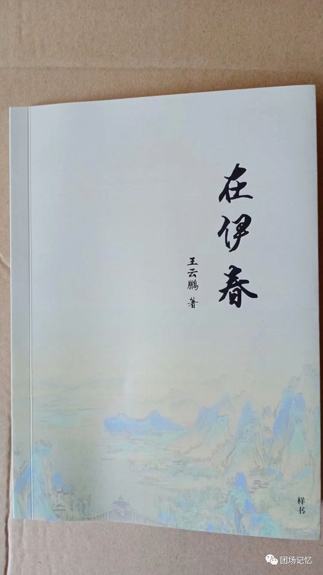 苏式马拉播种机原理,马拉进球集锦