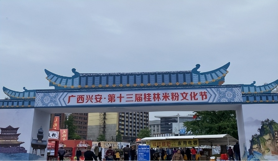 米粉美食大赛,湖南米粉大擂台美食