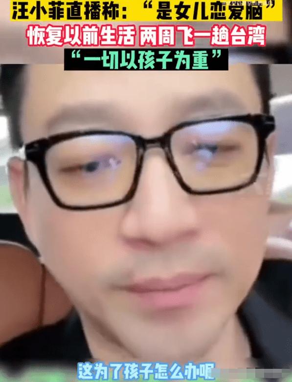 汪小菲在台北跟孩子重逢,汪小菲送娃返台后现身