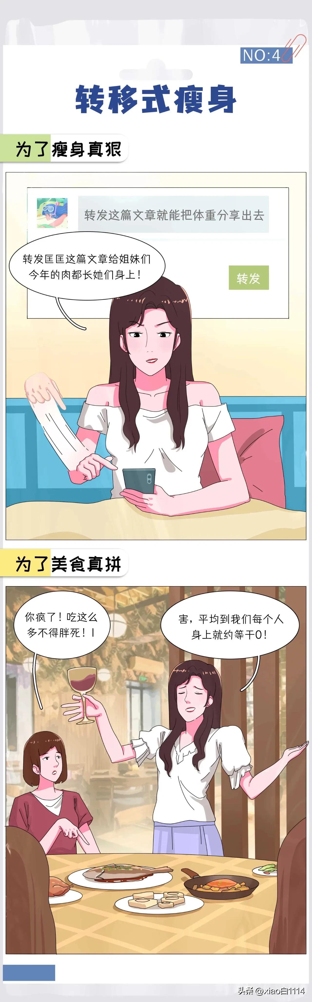 怎么才能和女朋友相处得长久舒服,让女朋友感到幸福的方法