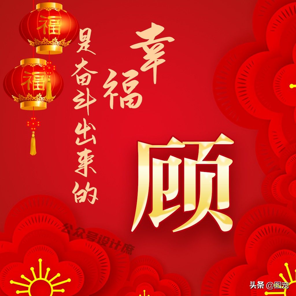 骞哥濮撴皬澶村儚鍥剧墖澶у叏,骞哥鏄鏂楀嚭鏉ョ殑鍥剧墖澶村儚