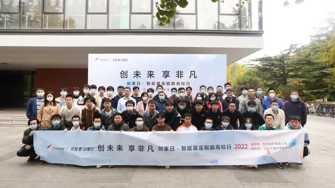 北京交通大学软件工程学院招生,北京交通大学软件工程考什么