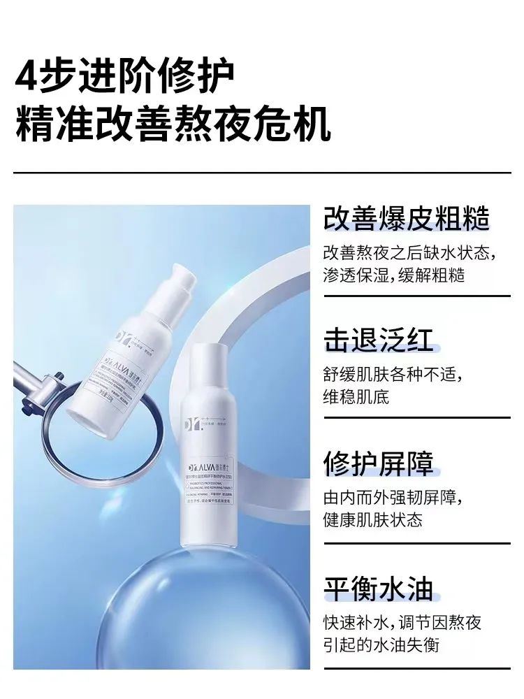 鞣花酸爆增1226%?油橄榄、雪绒花大展拳脚?|5月功效成分TOP100