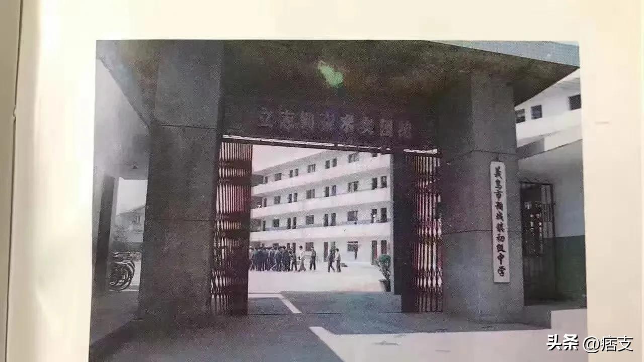 吴语义乌话,吴语方言闲话