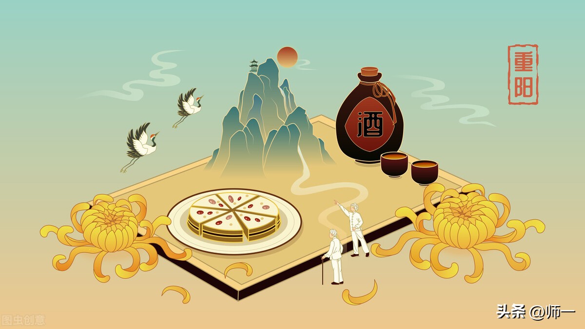 九月九日重阳节习俗视频,九月九日重阳节古人都有哪些习俗