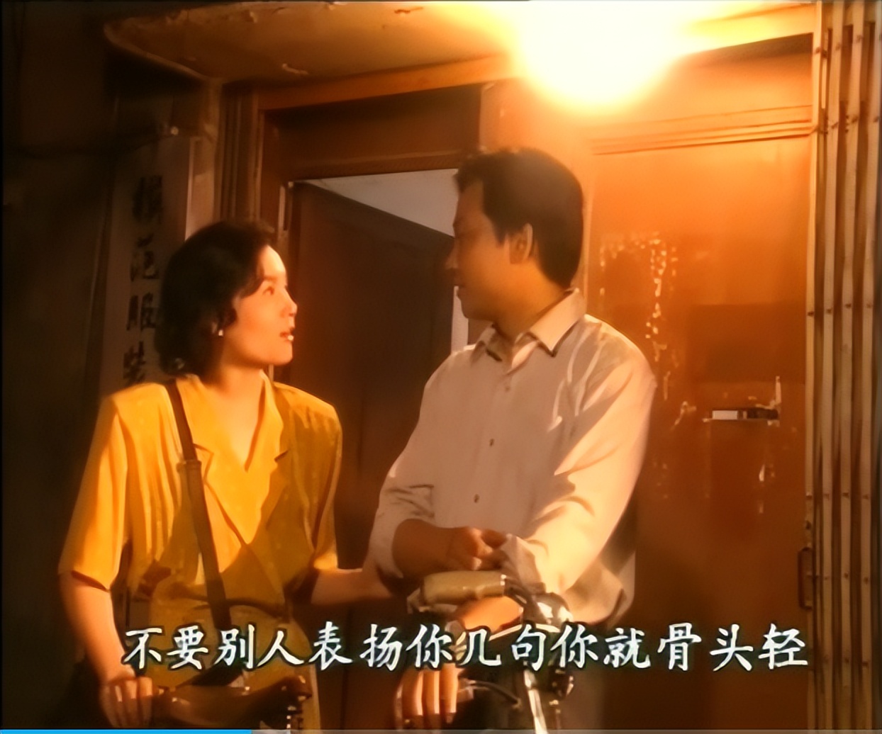 孽债女版,孽债服装