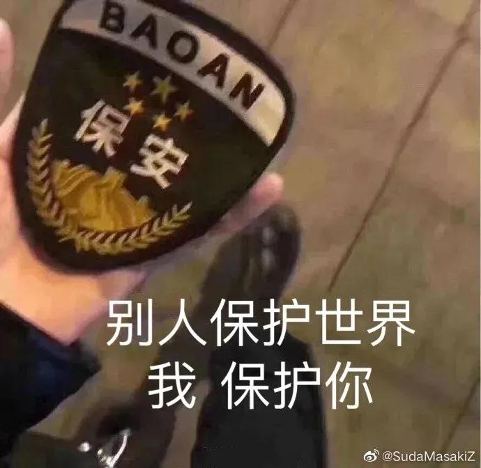 谈谈对保安工作的看法,如何看待保安专业