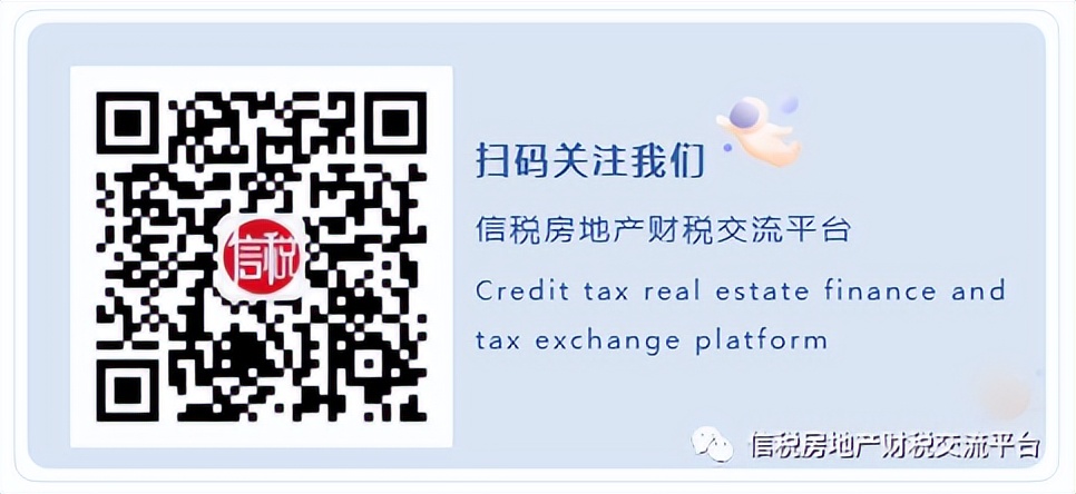 房中房房产税如何征收,房产税的计算方式是怎样的