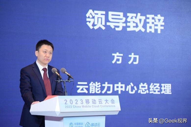 移动云会议是什么,移动云行业研讨会