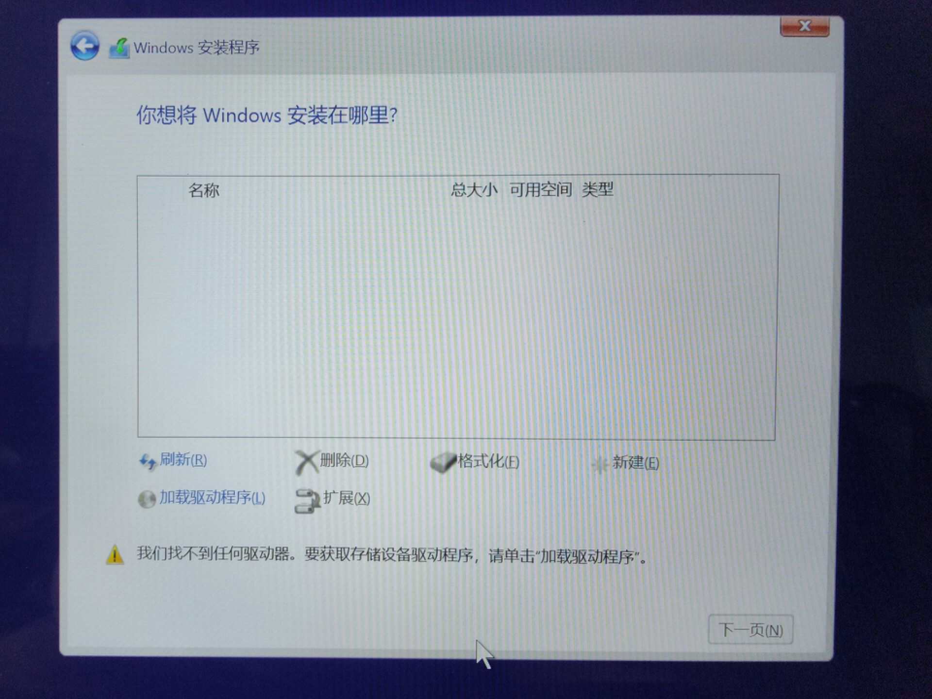 小米笔记本蓝屏故障,小米笔记本蓝屏硬盘坏了