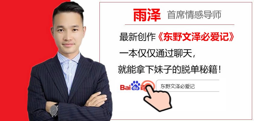 与妹子聊天幽默聊天开场白,刚开始和女孩子聊天怎么开场白