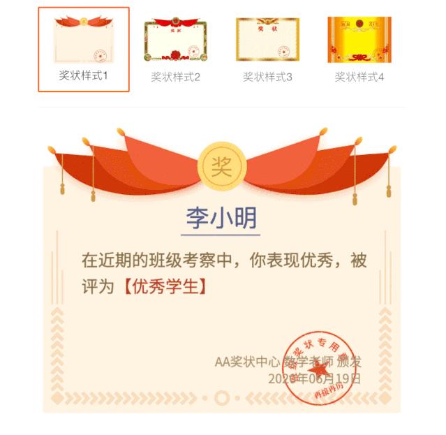 成绩单评语自动生成,学生评语导入成绩单自动生成教程