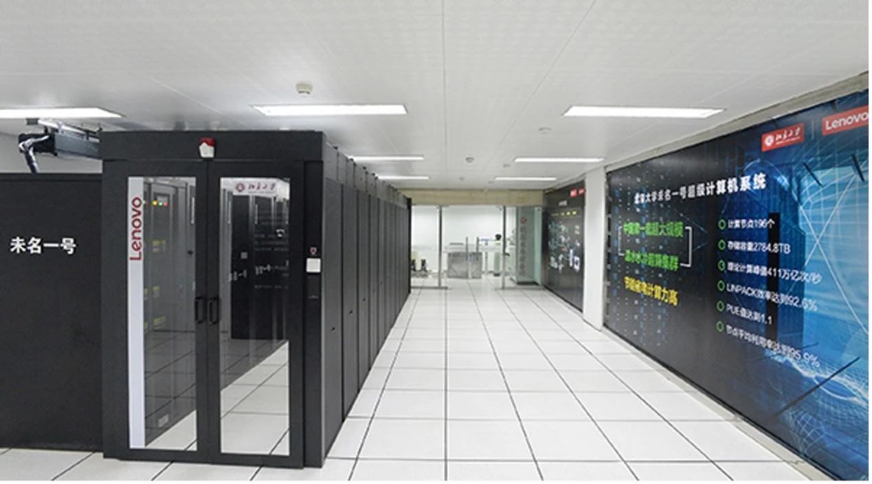 中南大学高性能计算平台,高性能计算平台搭建