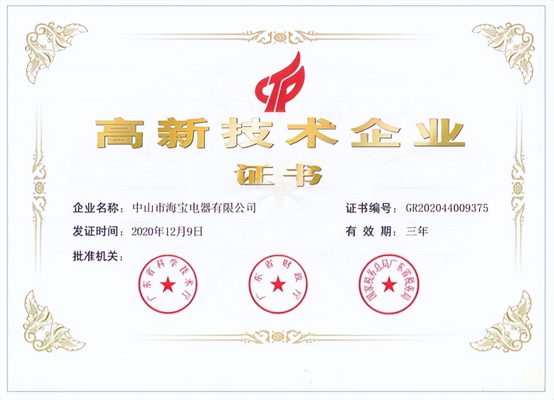 娴峰疂鐢靛櫒瀹樼綉,娴峰疂鐢靛櫒浜у搧