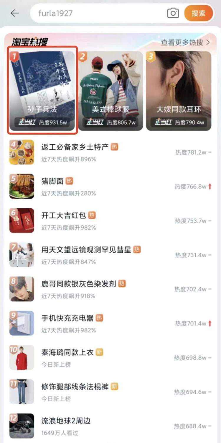 流浪地球2狂飙西安话,狂飙流浪地球2剧情介绍