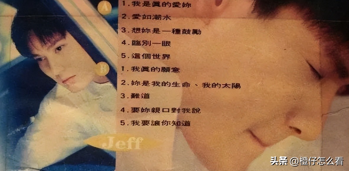 周传雄和张信哲谁唱得最好,周传雄跟周深张信哲