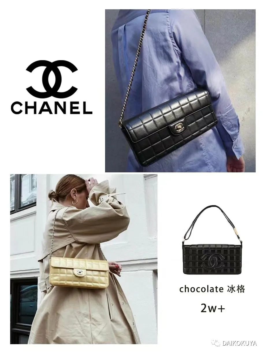chanelvintage中古款,中古chanel腕表