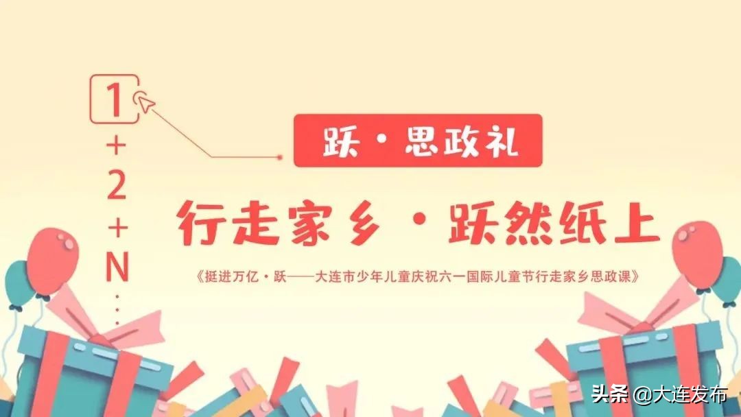 儿童节的大礼包,品牌儿童节大礼包零食