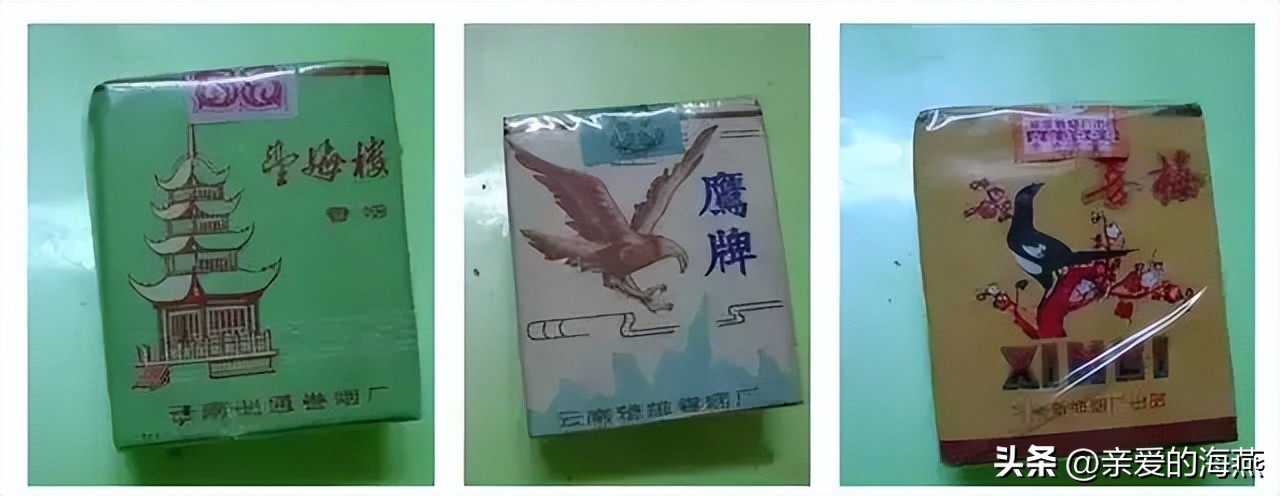 60~90年代中国绝版老烟老酒，见过五种以上，就说明你已经老了