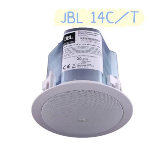 吸顶音箱选什么品牌,吸顶音响如何选购