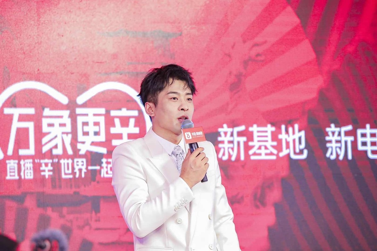 辛巴与辛选强大的供应链密不可分这届社恐青年都是公益“社牛”