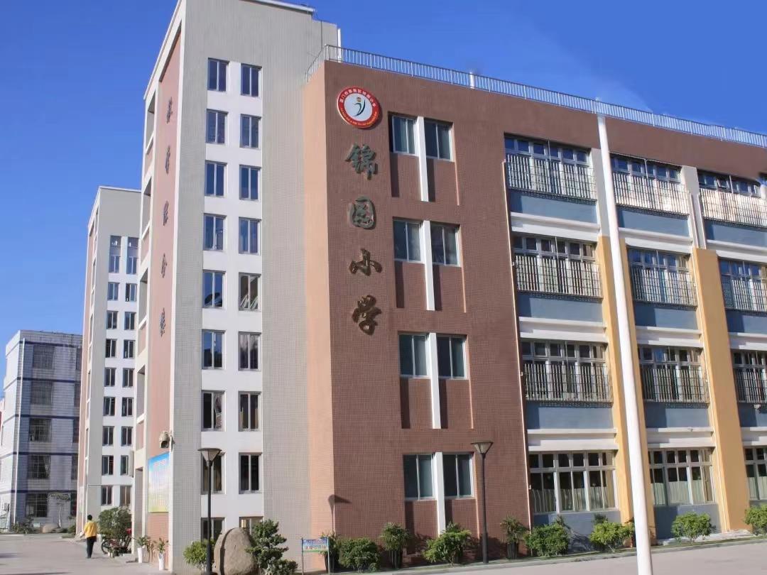 厦门集美中小学招聘,厦门集美幼儿园招聘幼师