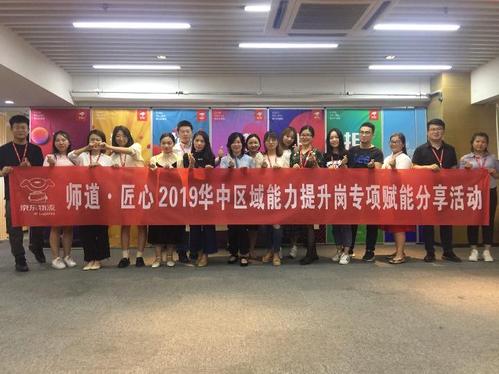 4d卓越团队领导力培训活动,4d团队领导力培训心得