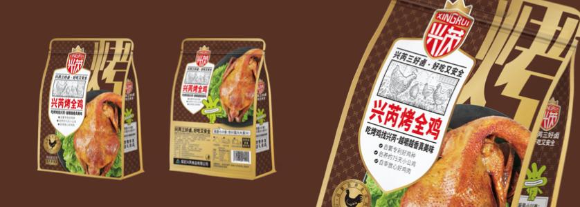 三松创始人兼总经理桂旺松现场演讲实录内容（文字版）