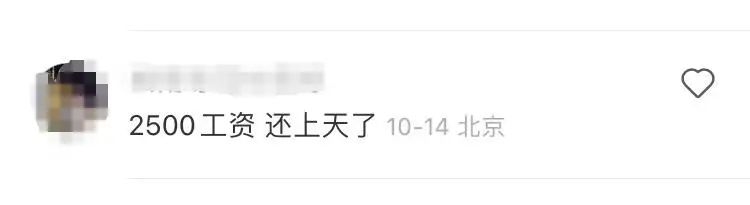 鏃╀笂鍏偣闈㈣瘯,鏃╂櫒鍏偣闈㈣瘯