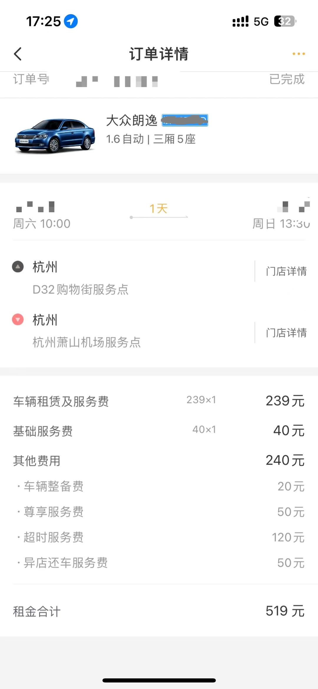315打假租车,央视315曝光租车视频