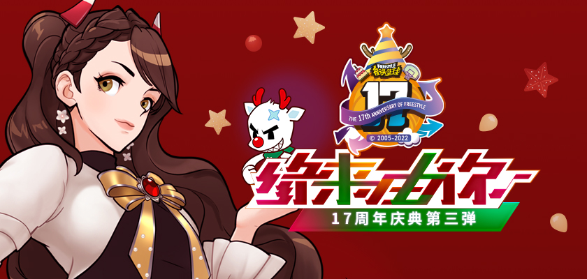 街头篮球2019游戏,街头篮球同时代的篮球游戏