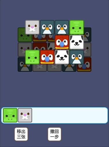 羊了个羊道具正确用法,如何开发类似羊了个羊游戏