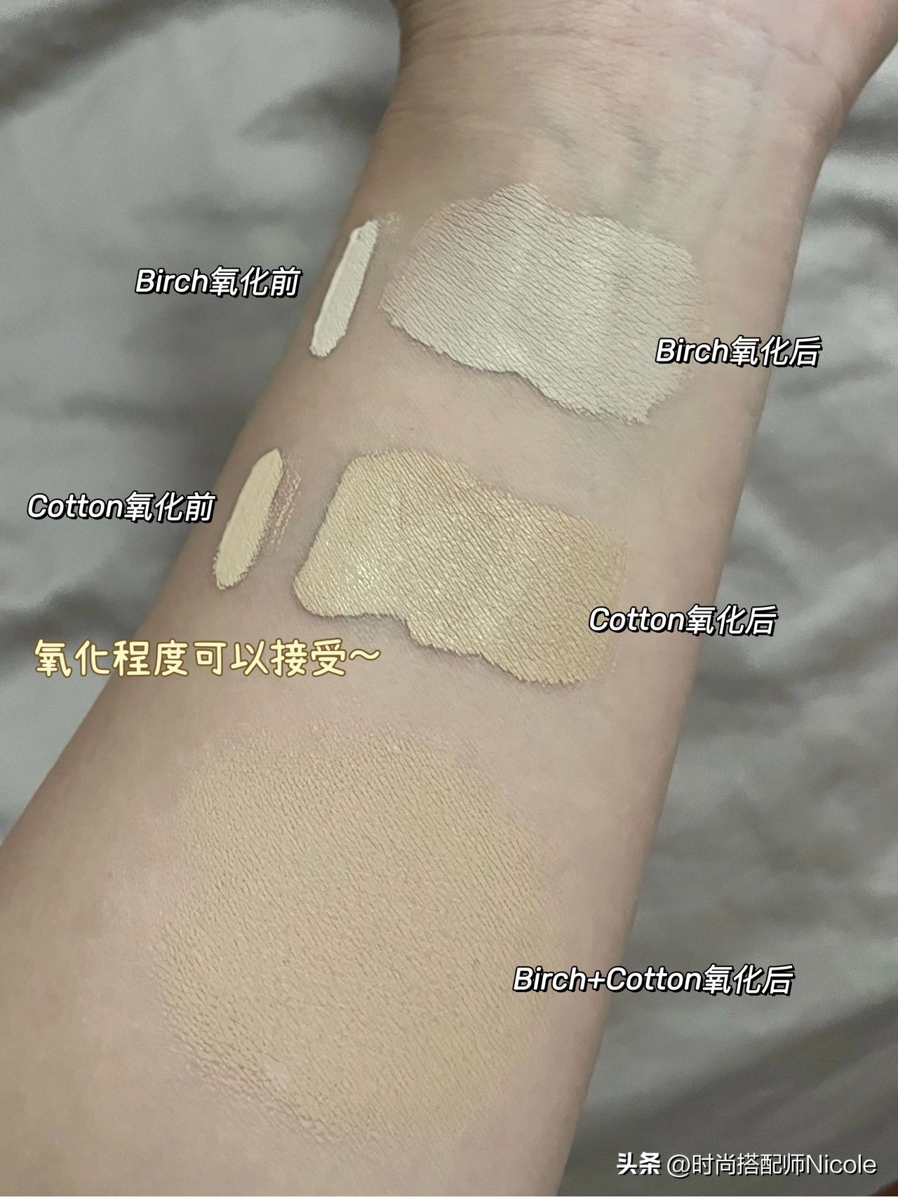 媲美hourglass的遮瑕,遮瑕hourglass底妆前后