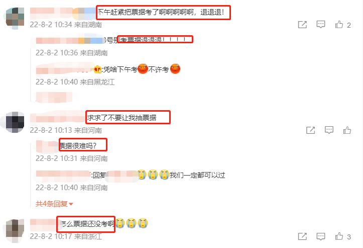 2022初级会计实务经济法基础大纲,2022初级会计经济法怎么学