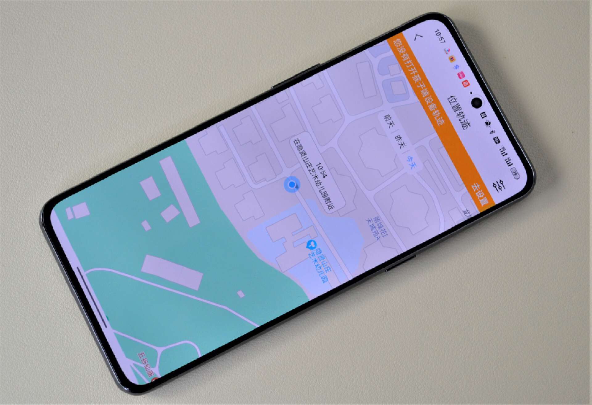 多亲防沉迷学生手机测评,三星s23ultra防沉迷