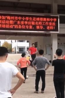这位足协副主席终于被查，“校园足球”的闹剧该落幕了