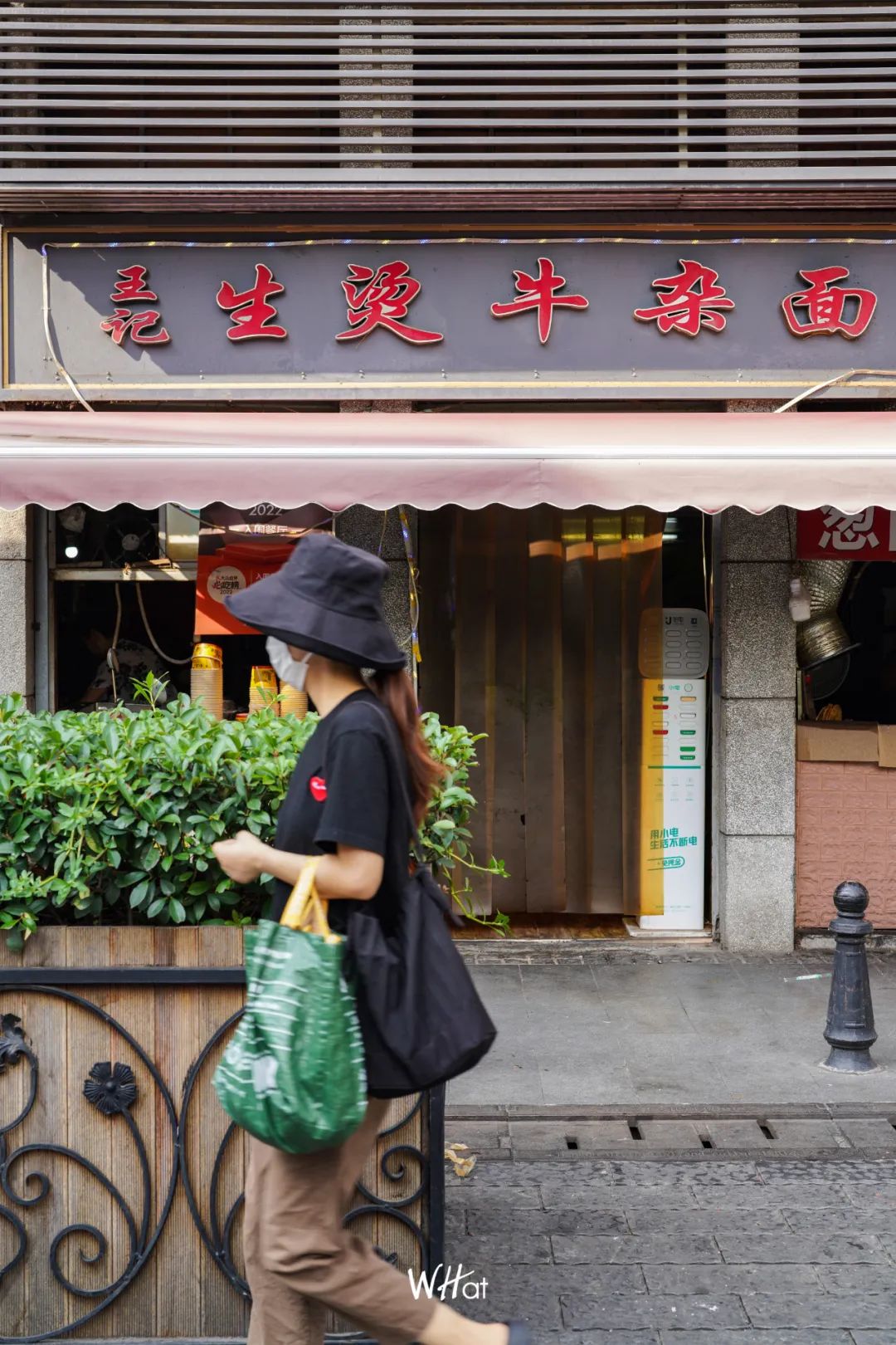 武汉空心粉最好吃,武汉好吃空心粉