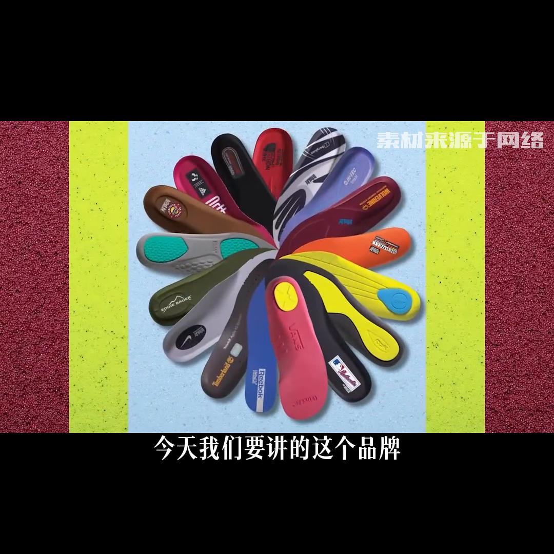 什么牌子的鞋垫不臭脚又舒服,便宜又好用的鞋垫推荐