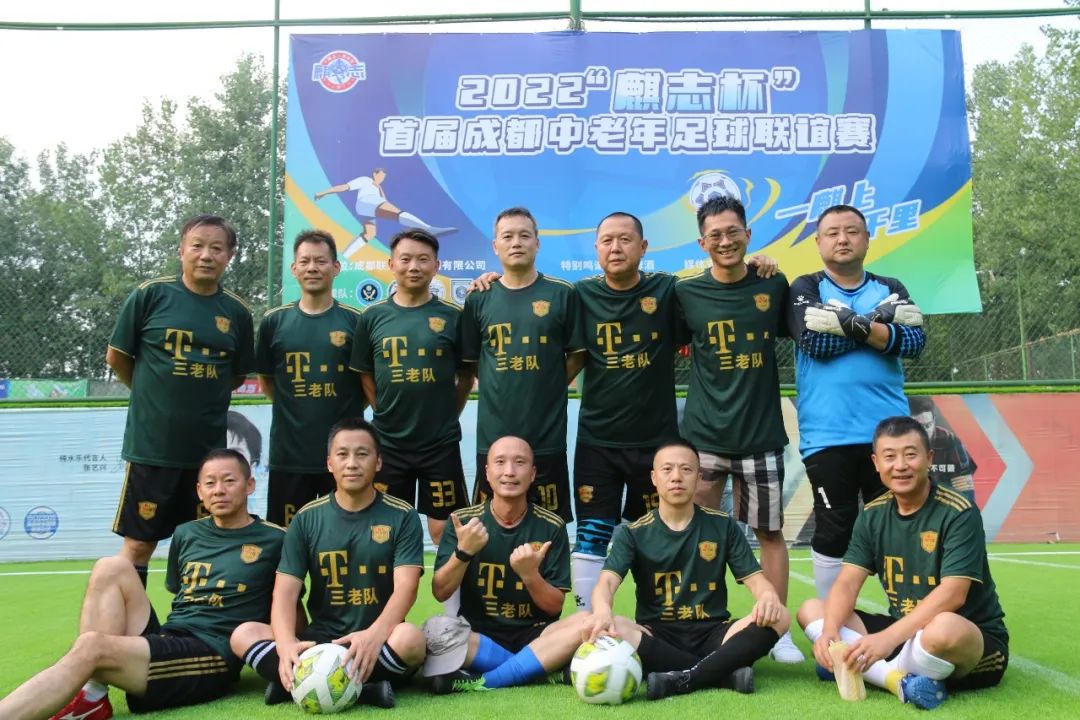 业余足球联赛中老年,老年一辈的足球明星